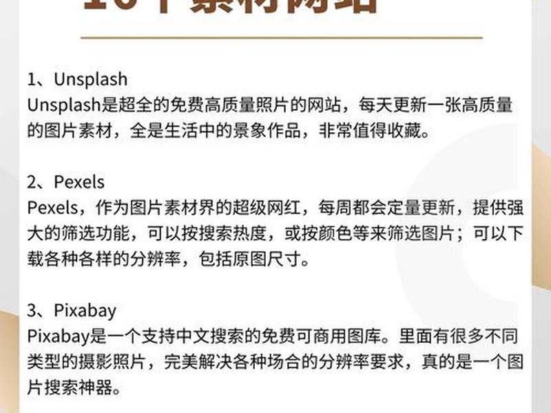 ps做网站 - 用ps做网站