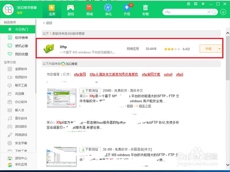 阿里云怎么下载文件；阿里云怎么下载文件到本地
