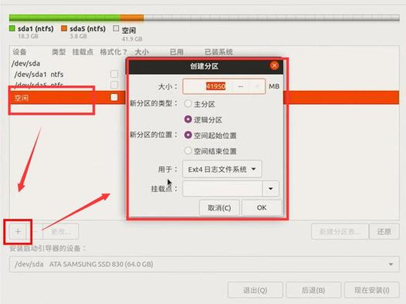 ubuntu20.04服务器安装教程 ubuntu20.04服务器版安装教程 ubuntu20.04服务器安装教程 ubuntu20.04服务器版安装教程