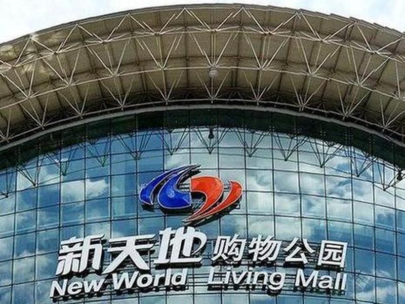 达建商城官网(达健商城哪个是真网址) 达建商城官网(达健商城哪个是真网址)