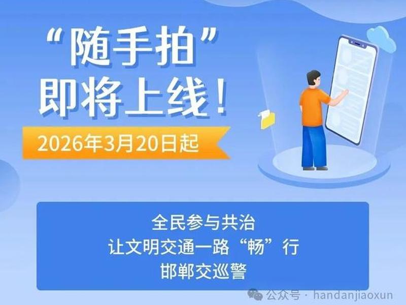 邯郸微平台、邯郸微平台吧 邯郸微平台、邯郸微平台吧