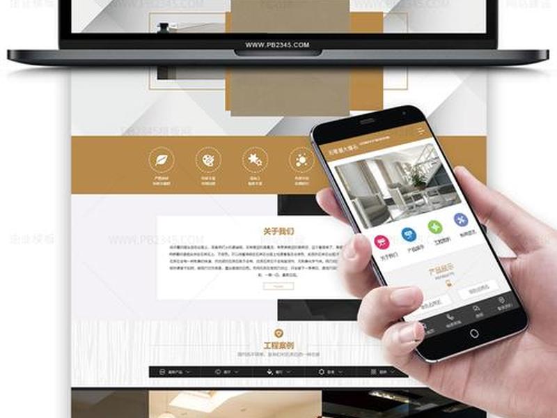wap项目建设(wap网站建设) wap项目建设(wap网站建设)