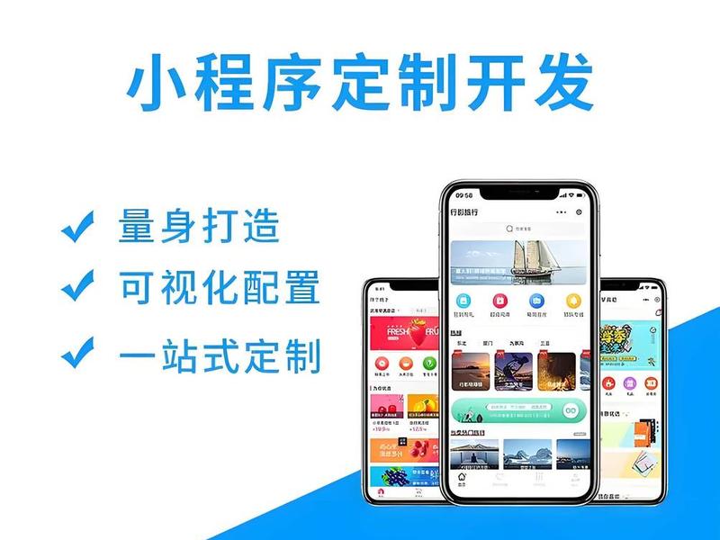 tp5小程序开发(thinkphp5开发微信小程序) tp5小程序开发(thinkphp5开发微信小程序)