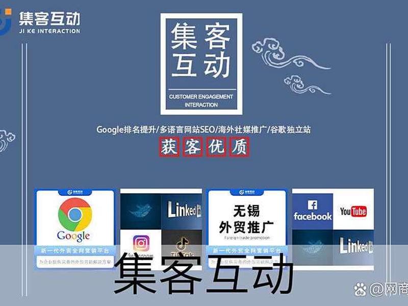 常州外贸推广运营公司（常州外贸推广运营公司排名）