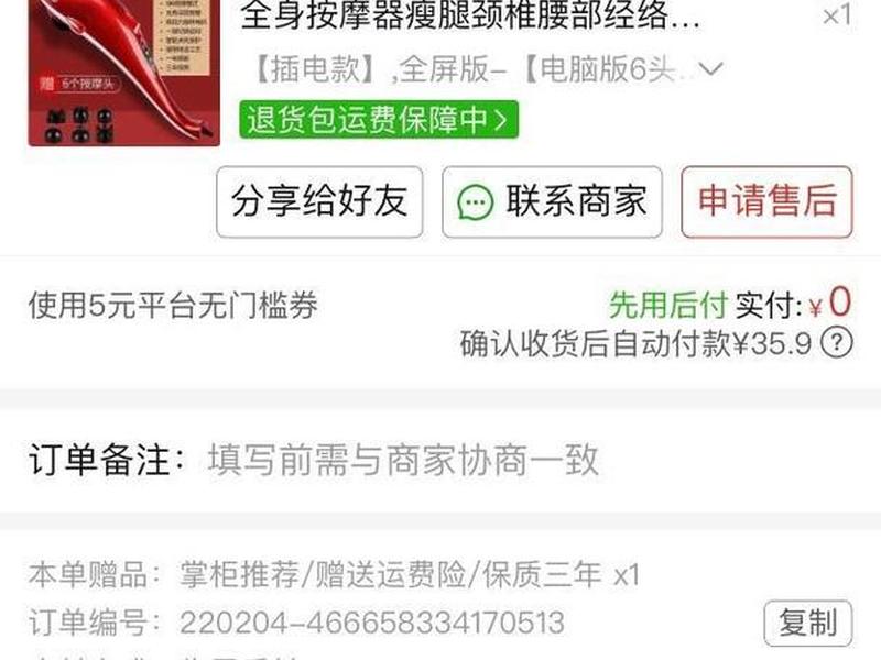 多多返利官网;多多官方返利 多多返利官网;多多官方返利