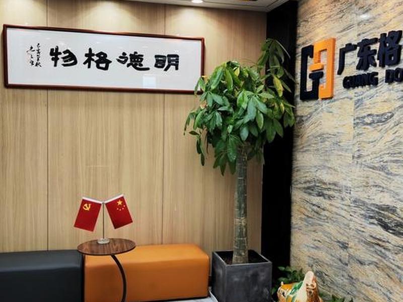杭州独立站公司 - 杭州独立站代运营公司 杭州独立站公司 - 杭州独立站代运营公司