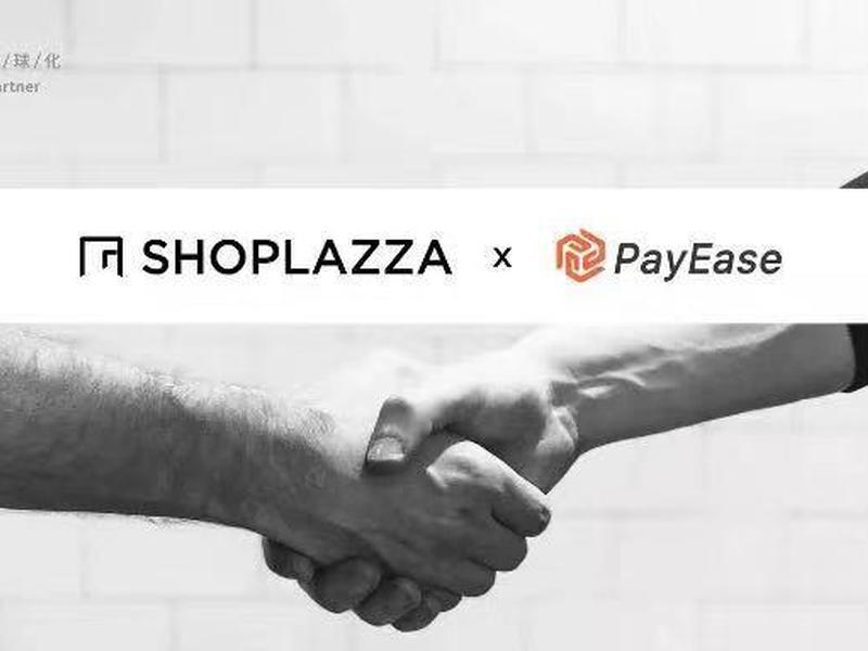 shoplazza店匠 shoplazza店匠估值