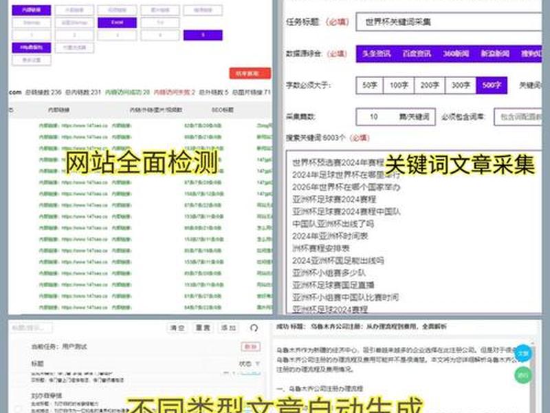 大型网站怎么做seo(网站seo具体怎么做) 大型网站怎么做seo(网站seo具体怎么做)