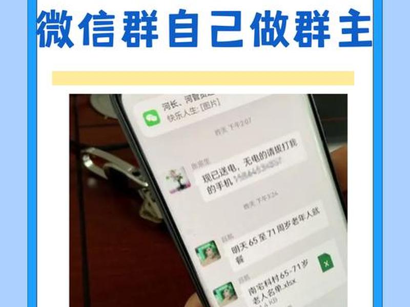 创建群聊的最简便方法(创建群聊的最简便方法有哪些) 创建群聊的最简便方法(创建群聊的最简便方法有哪些)