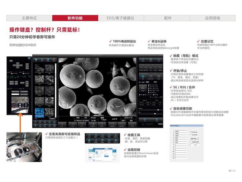 爱仕惟监控平台,爱仕惟监控平台太阳能监控软件下载 爱仕惟监控平台,爱仕惟监控平台太阳能监控软件下载