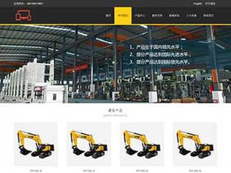 建筑工程网站免费（建筑工程网站免费有哪些）