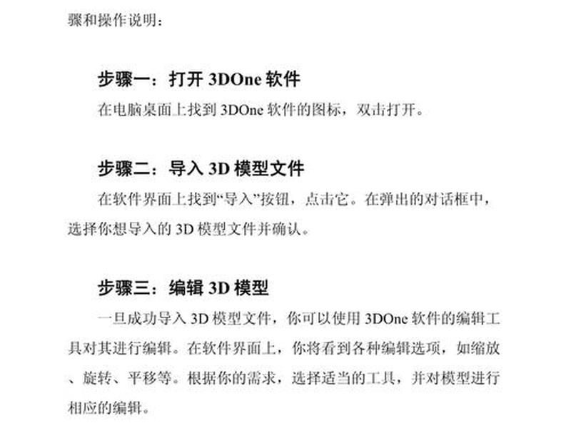voodoohda安装教程 - va one2015安装教程 voodoohda安装教程 - va one2015安装教程