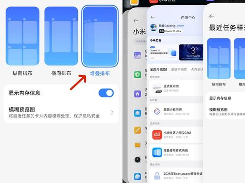 miui安装包、miui安装包在哪个文件夹 miui安装包、miui安装包在哪个文件夹