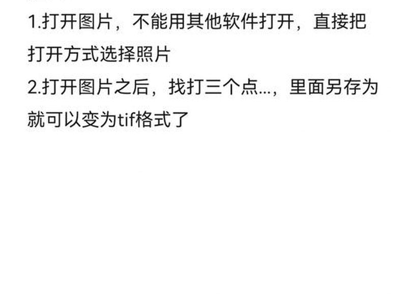 psd转html5 - html5怎么样导出psd
