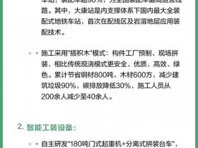 地铁建站条件要求（地铁建站条件要求有哪些）