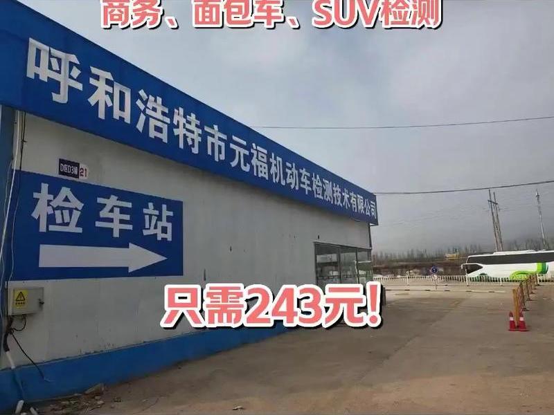 检车站简介 - 检车站简介怎么写 检车站简介 - 检车站简介怎么写