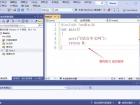 vs2017怎么创建新项目 - vs2017怎么创建win32项目