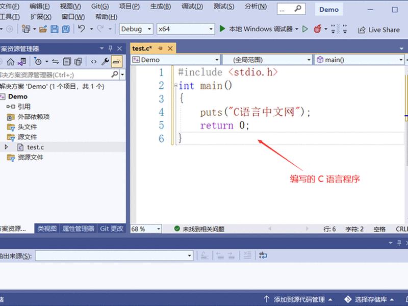 vs2017怎么创建新项目 - vs2017怎么创建win32项目 vs2017怎么创建新项目 - vs2017怎么创建win32项目
