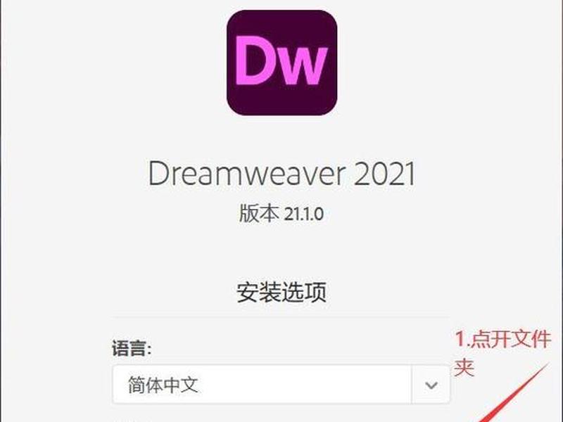 dreamware网页制作下载;用dreamware制作网页 dreamware网页制作下载;用dreamware制作网页