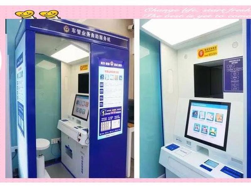 东莞自助终端设备安装服务 东莞自助终端设备安装服务公司 东莞自助终端设备安装服务 东莞自助终端设备安装服务公司