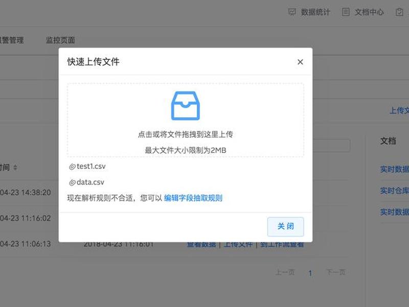 wordpress建站教程产品上传(wordpress批量上传产品) wordpress建站教程产品上传(wordpress批量上传产品)