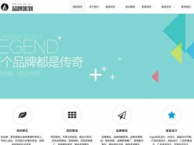 北京建站；北京建站网