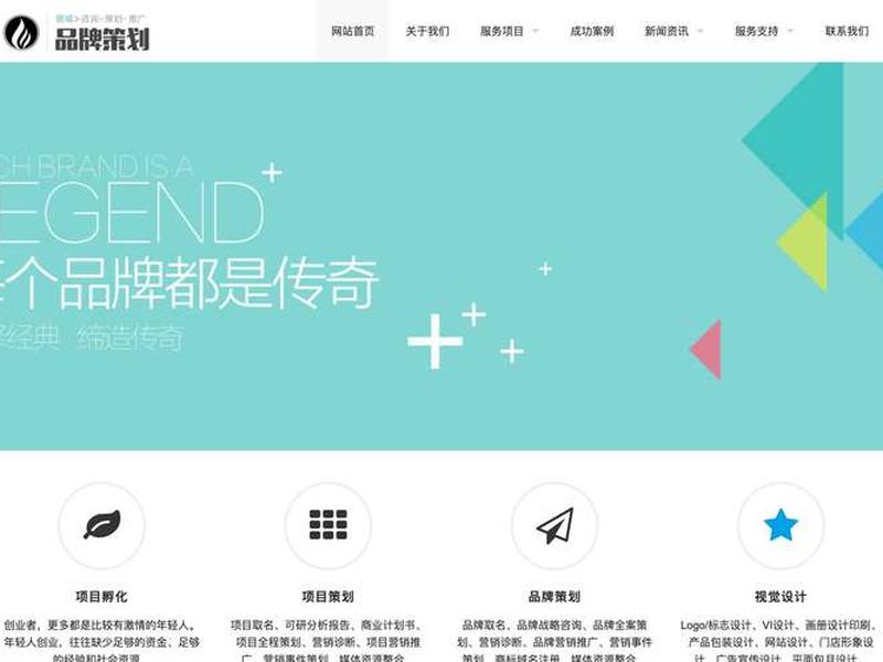 北京建站;北京建站网 北京建站;北京建站网
