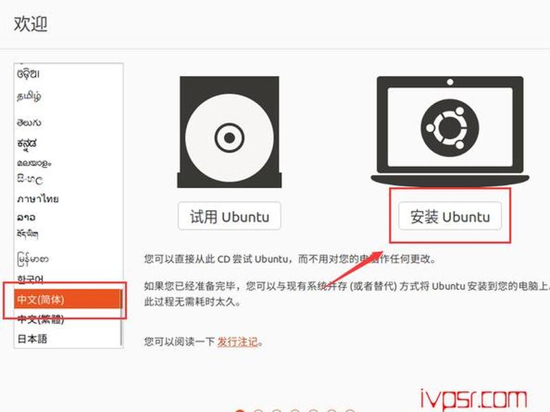 Vps怎么使用、vps怎么使用教程 Vps怎么使用、vps怎么使用教程