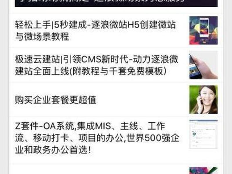 建站最后文件上传视频教程；建站最后文件上传视频教程怎么弄