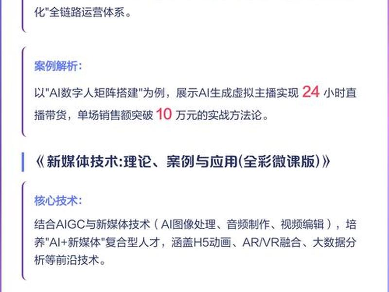 AI建站工具运营指南、ai建站工具运营指南 AI建站工具运营指南、ai建站工具运营指南