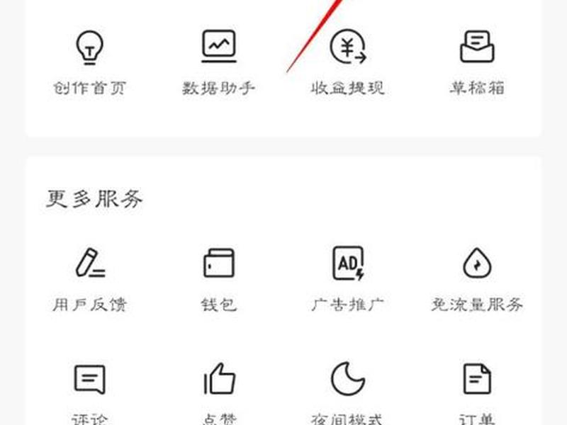 今日头条自动采集洗稿怎么弄(今日头条自动采集发布文章) 今日头条自动采集洗稿怎么弄(今日头条自动采集发布文章)