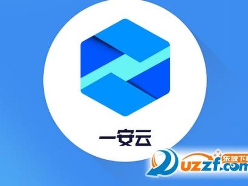 安云在线app - 安云在线app下载 安云在线app - 安云在线app下载