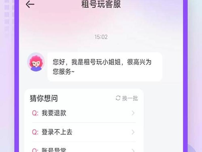公众号 搭建(公众号搭建引流租微信犯法吗) 公众号 搭建(公众号搭建引流租微信犯法吗)