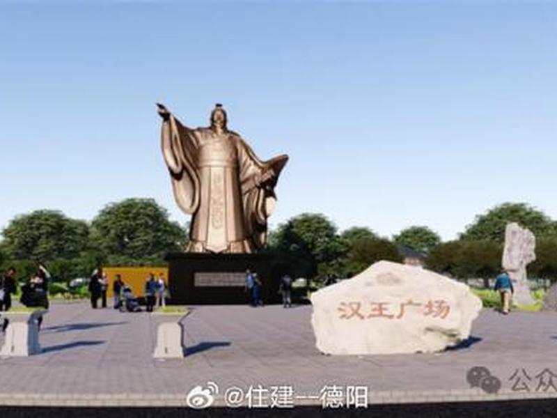 德阳建设网站,德阳建设网站官方网站 德阳建设网站,德阳建设网站官方网站