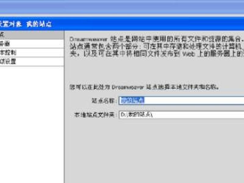 dreamweaver创建数据库 dreamweaver与数据库建立 dreamweaver创建数据库 dreamweaver与数据库建立