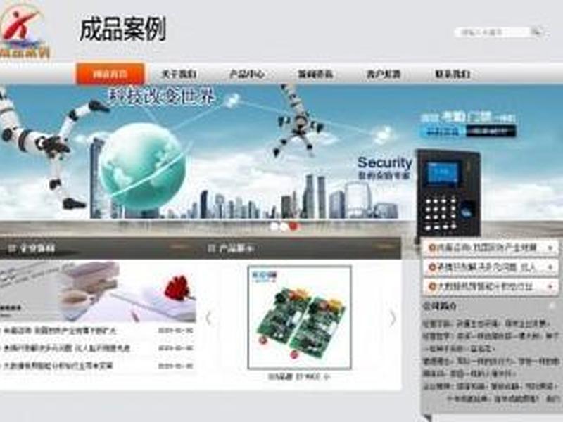 建站系统哪个好、哪个建站系统好用 建站系统哪个好、哪个建站系统好用