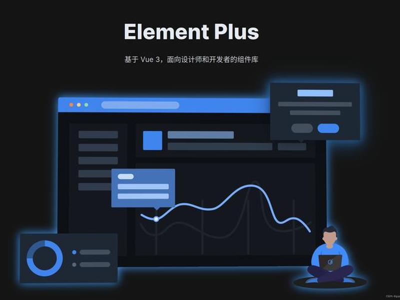 element视频教程、elementui视频教程 element视频教程、elementui视频教程