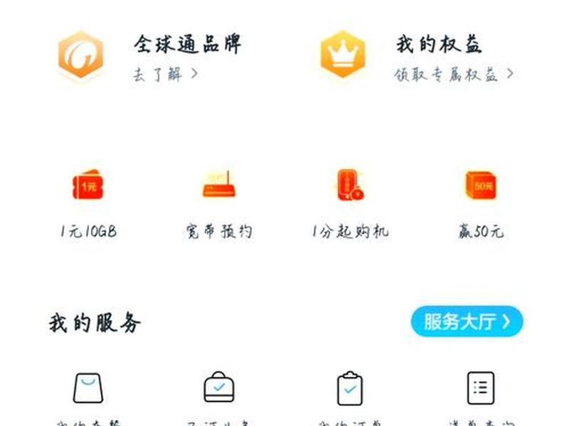 巨量引擎怎么改手机号 - 巨量引擎怎么改手机号登录 巨量引擎怎么改手机号 - 巨量引擎怎么改手机号登录