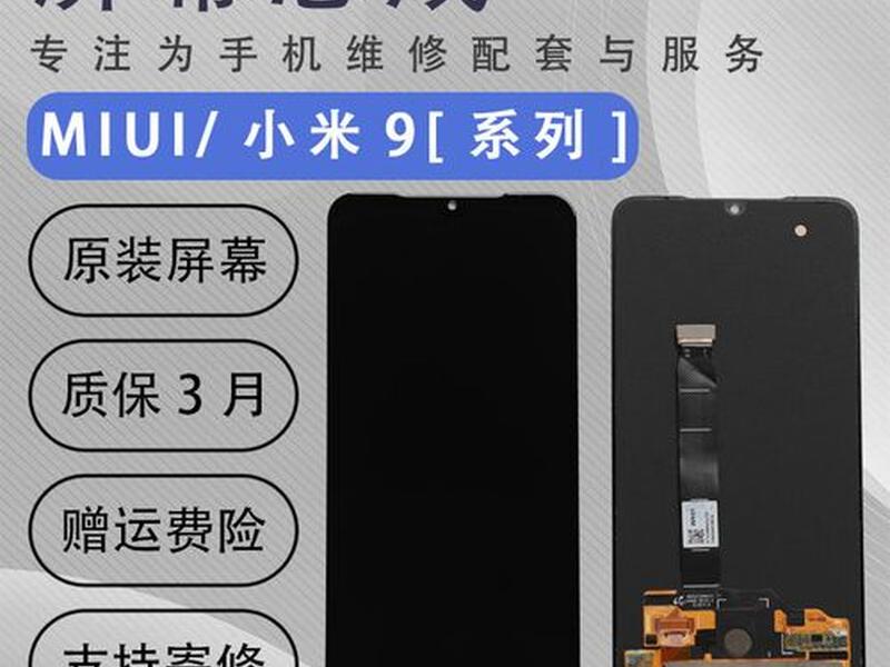 9e拆机视频 - 9se拆机视频