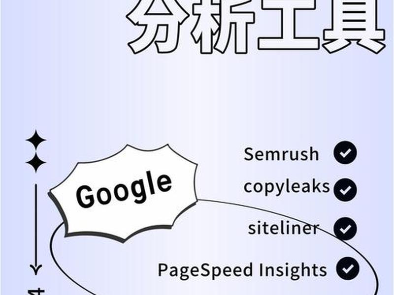 谷歌独立站建设流程步骤,谷歌独立站怎么做 谷歌独立站建设流程步骤,谷歌独立站怎么做