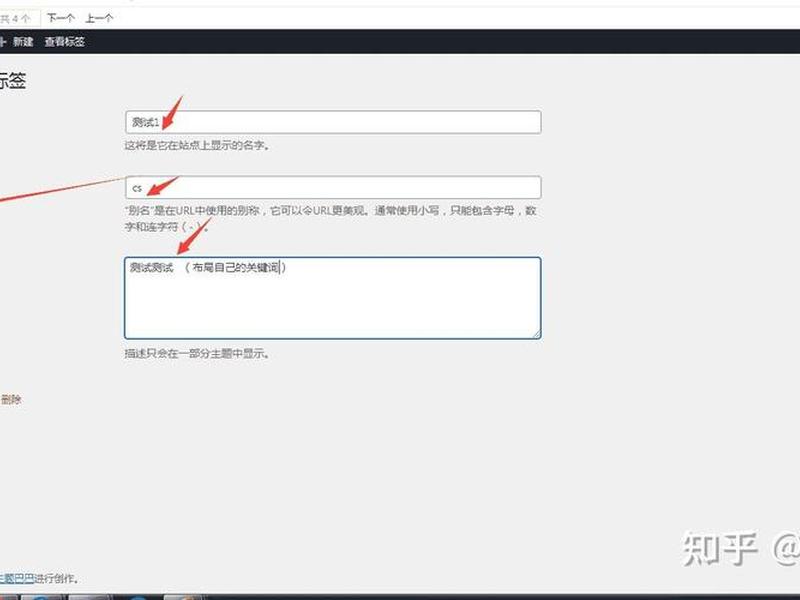 建站修改产品图文教程(建站修改产品图文教程怎么写) 建站修改产品图文教程(建站修改产品图文教程怎么写)