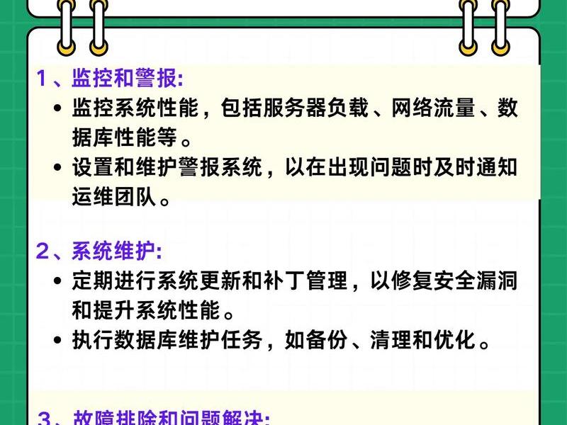 环保运维怎么入门 环保运维怎么入门工作 环保运维怎么入门 环保运维怎么入门工作