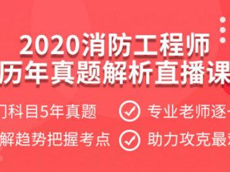 河北建设工程教育网(河北建设工程教育网官网) 河北建设工程教育网(河北建设工程教育网官网)