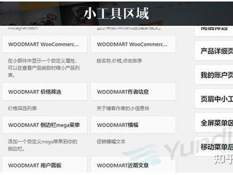 宝塔php建站教程外包;宝塔搭建php网站 宝塔php建站教程外包;宝塔搭建php网站