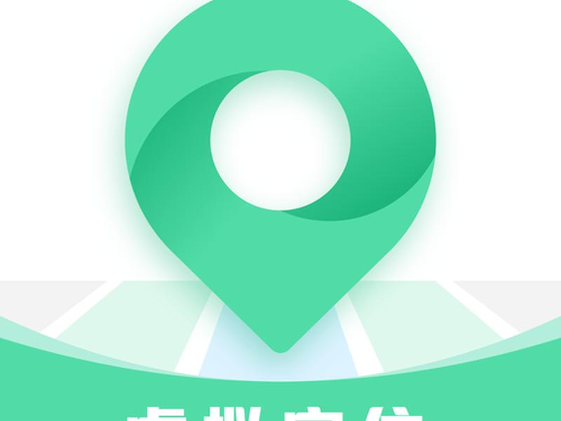 北极星定位软件;北极星定位软件官网 北极星定位软件;北极星定位软件官网