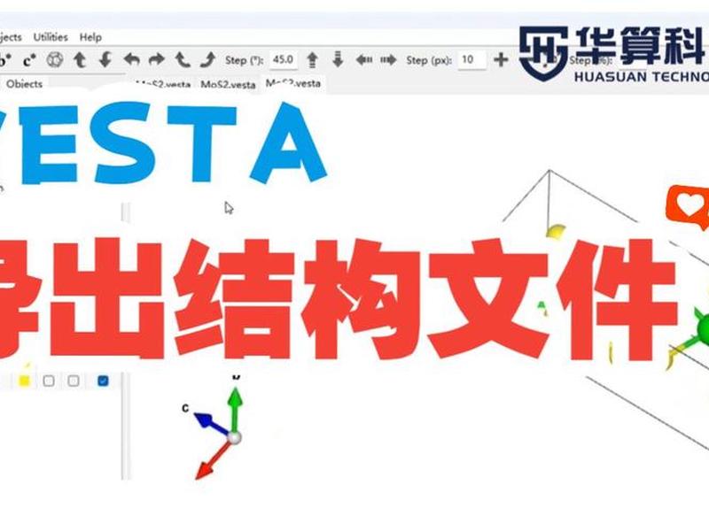 vesta建站教程 - vesta 教程 vesta建站教程 - vesta 教程