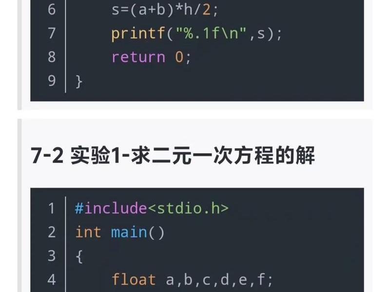 c菜鸟教程文档 菜鸟教程c语言100例 c菜鸟教程文档 菜鸟教程c语言100例