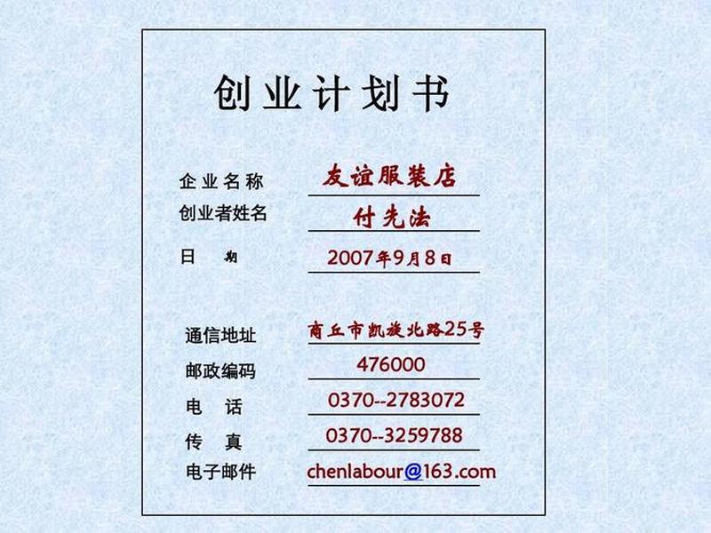 建站之星v2.5教程 - 建站之星设计师创业计划 建站之星v2.5教程 - 建站之星设计师创业计划