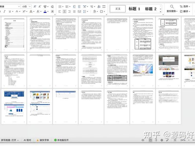 js源码搭建详细教程、jszip源码详解
