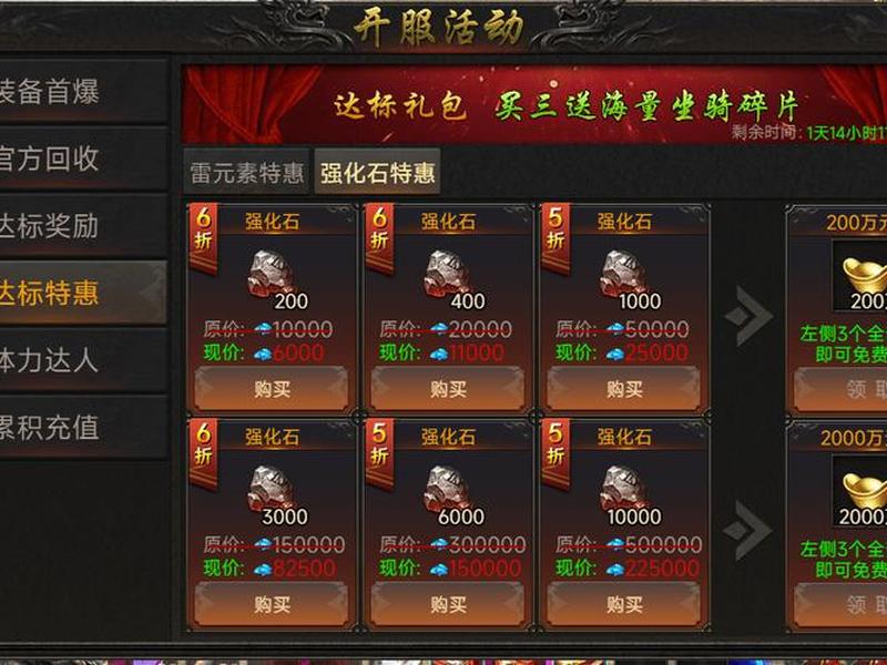 传奇开服网站建站教程视频 传奇开服网站建站教程视频大全 传奇开服网站建站教程视频 传奇开服网站建站教程视频大全